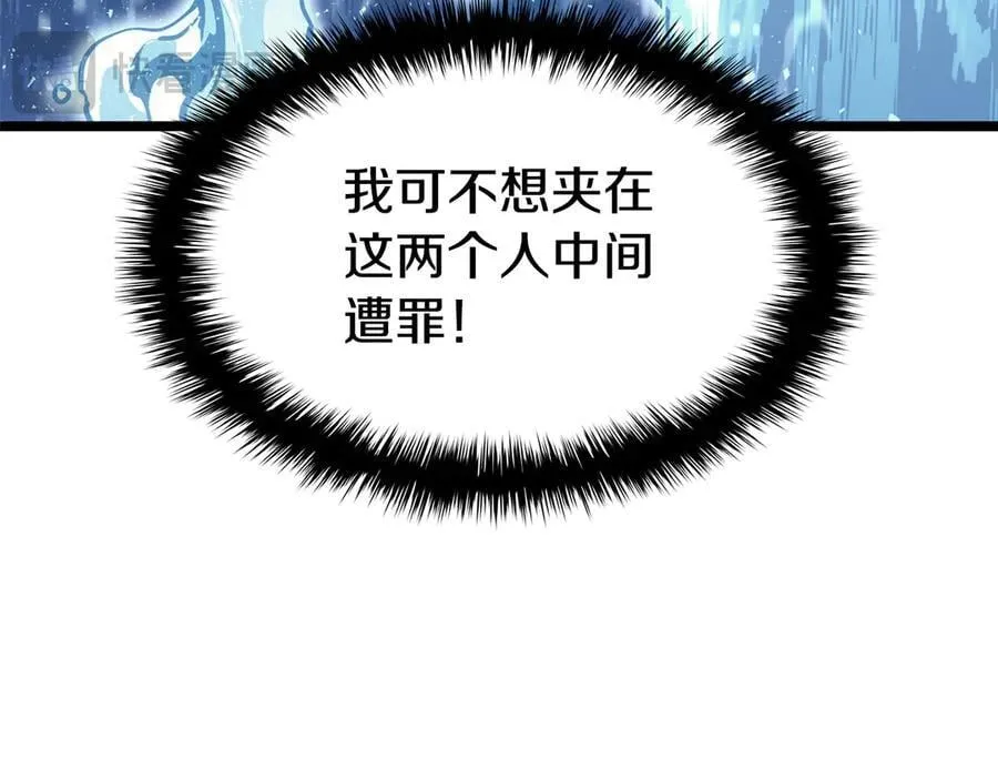 第123话 水面上的战斗91