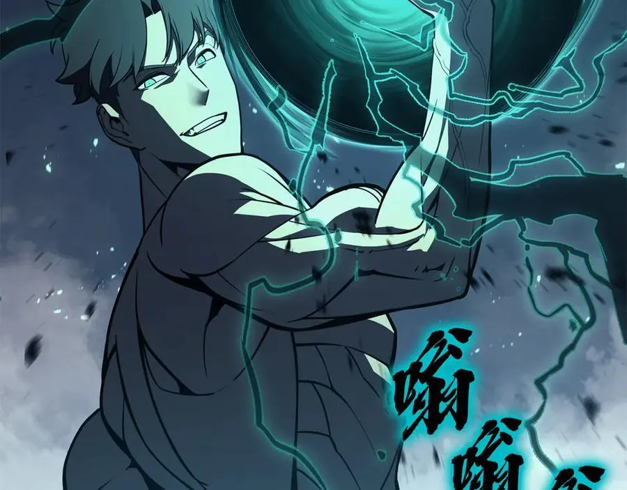 第124话 女神之泪，到手！103