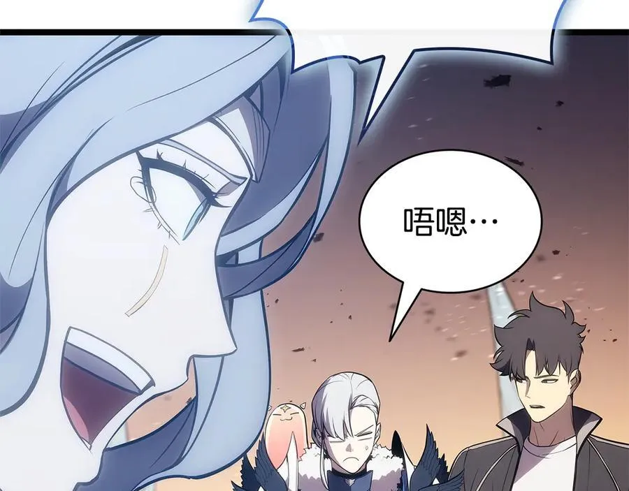 第117话 互不相欠259