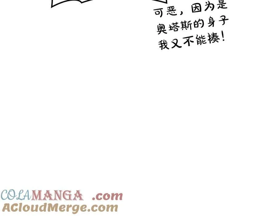 第119话 诅咒268