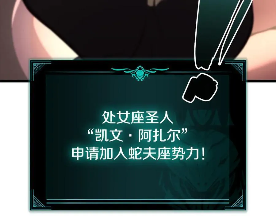 第117话 互不相欠278
