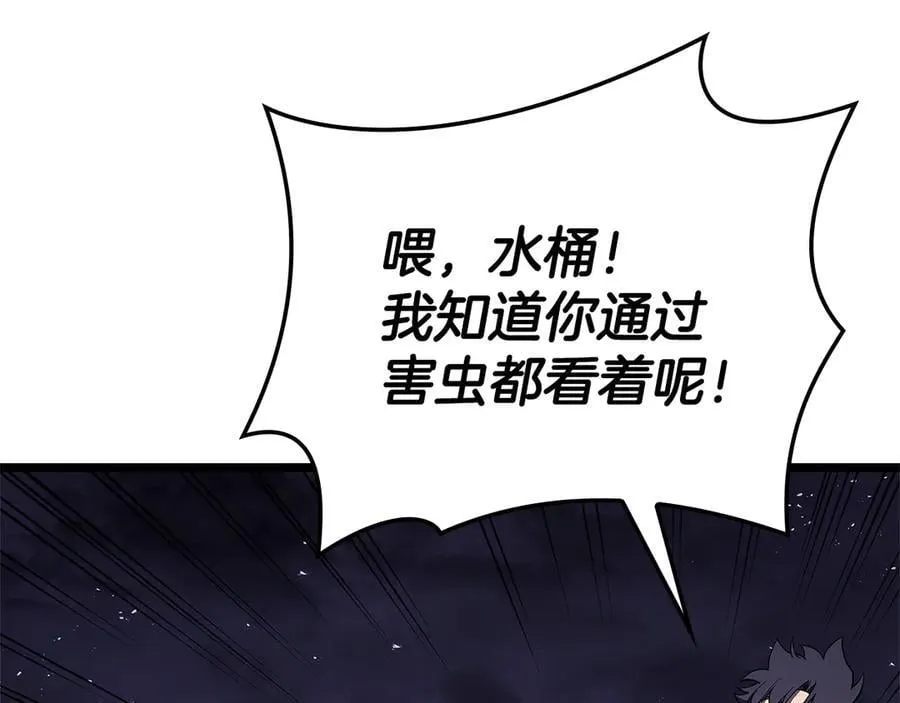 第122话 现身182