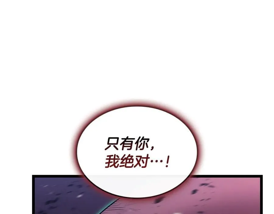 第116话 给我解释一下55