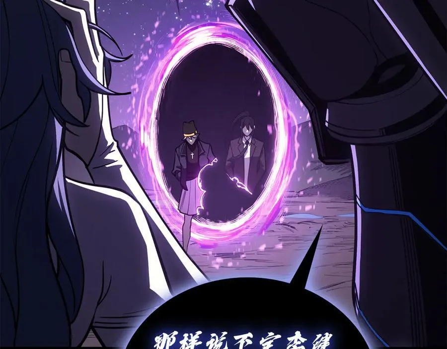 第124话 女神之泪，到手！261