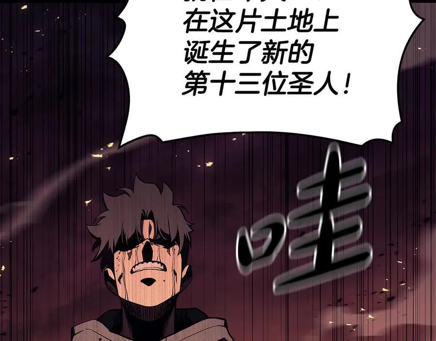 第118话 洗礼195
