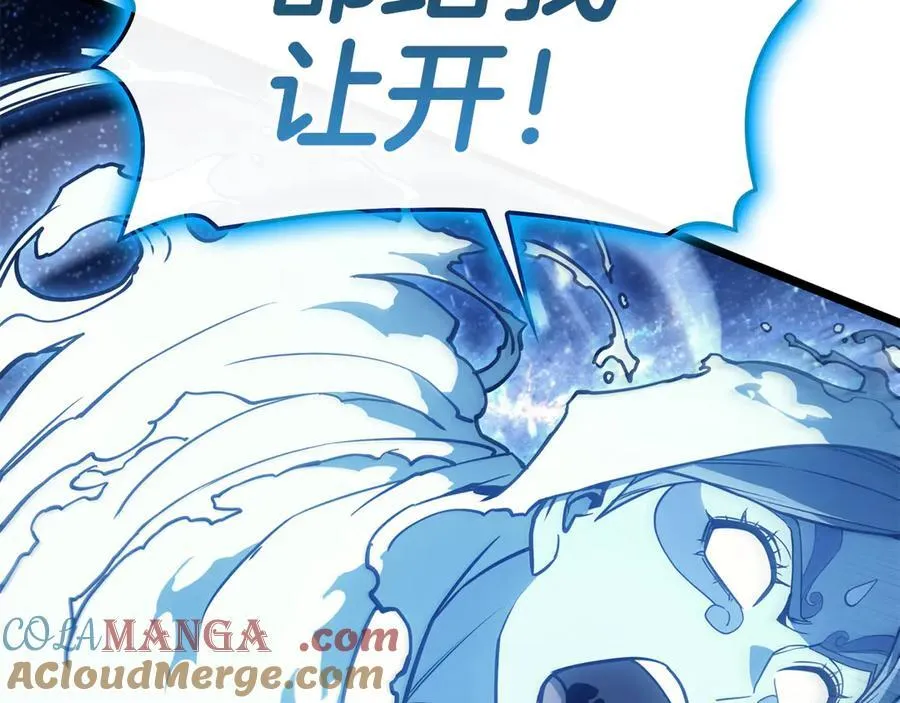 第124话 女神之泪，到手！60