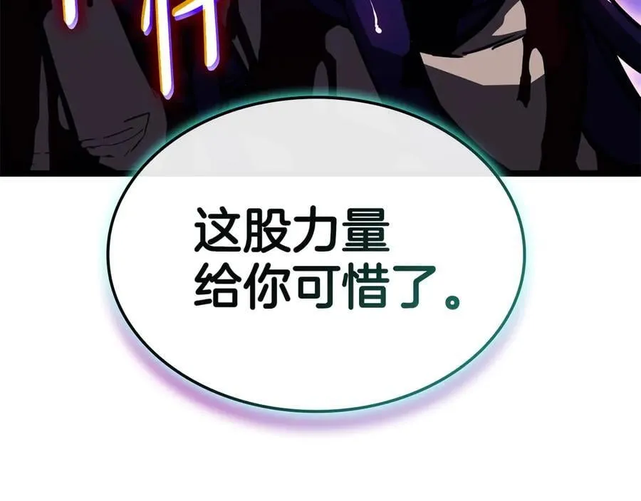 第123话 水面上的战斗294