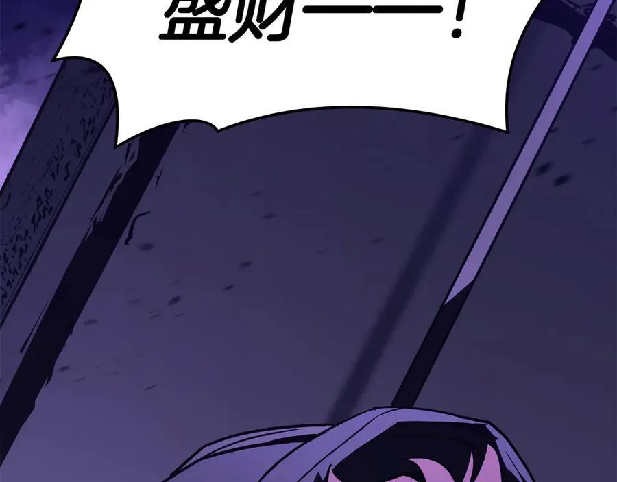 第120话 人质257