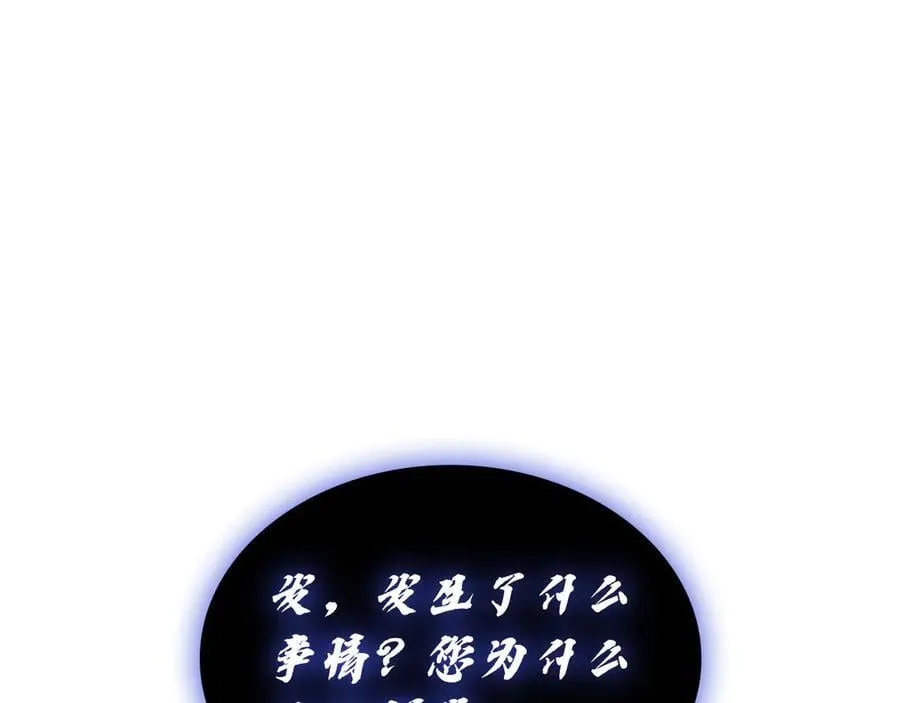 第120话 人质203