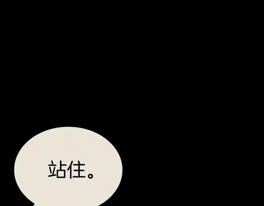 第117话 互不相欠42