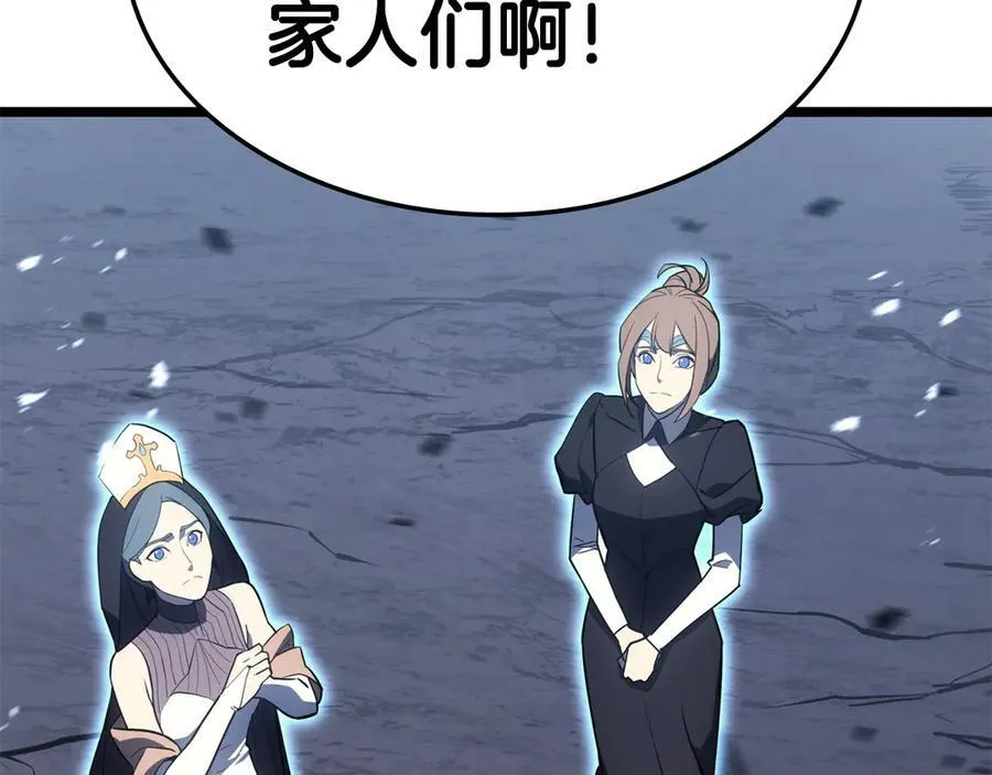 第124话 女神之泪，到手！157
