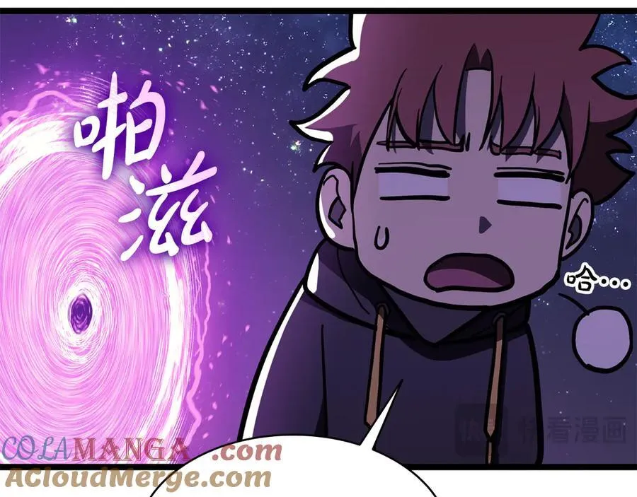 第124话 女神之泪，到手！236
