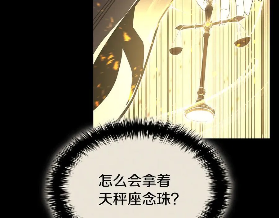 第117话 互不相欠74