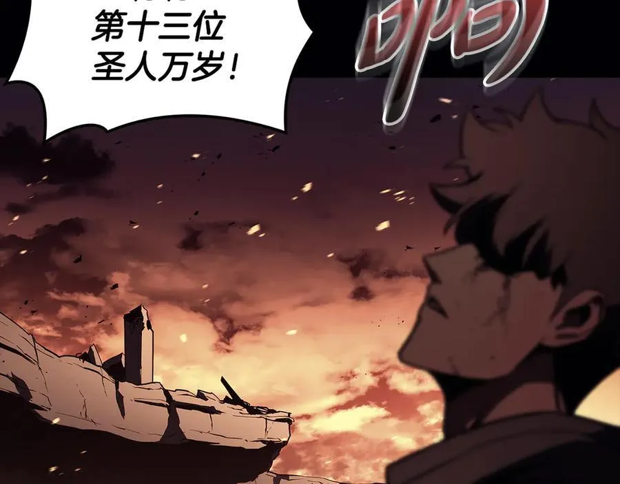 第118话 洗礼205