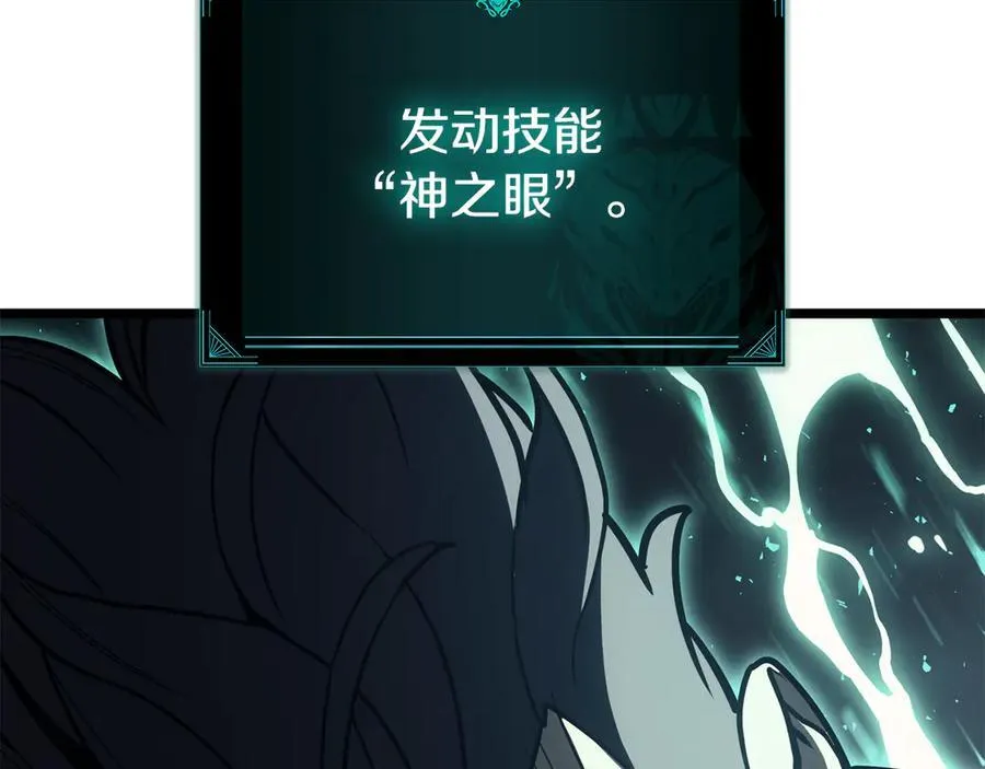 第124话 女神之泪，到手！290