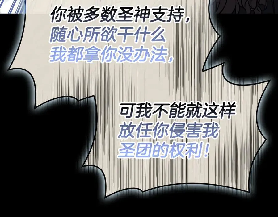 第117话 互不相欠154