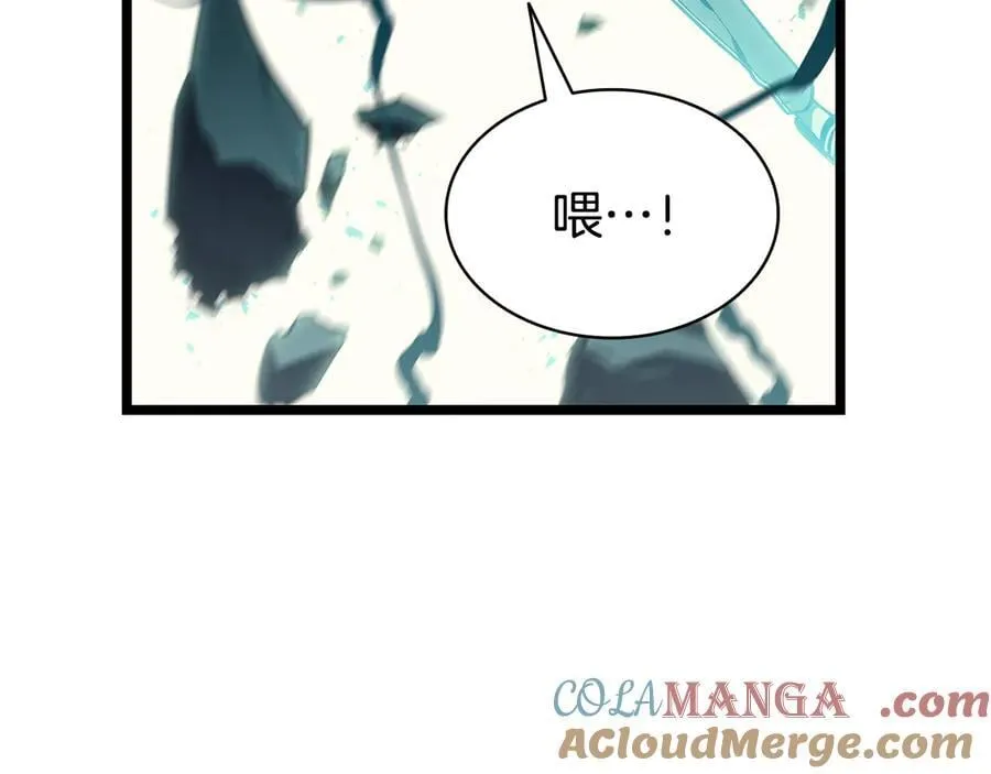 第116话 给我解释一下112