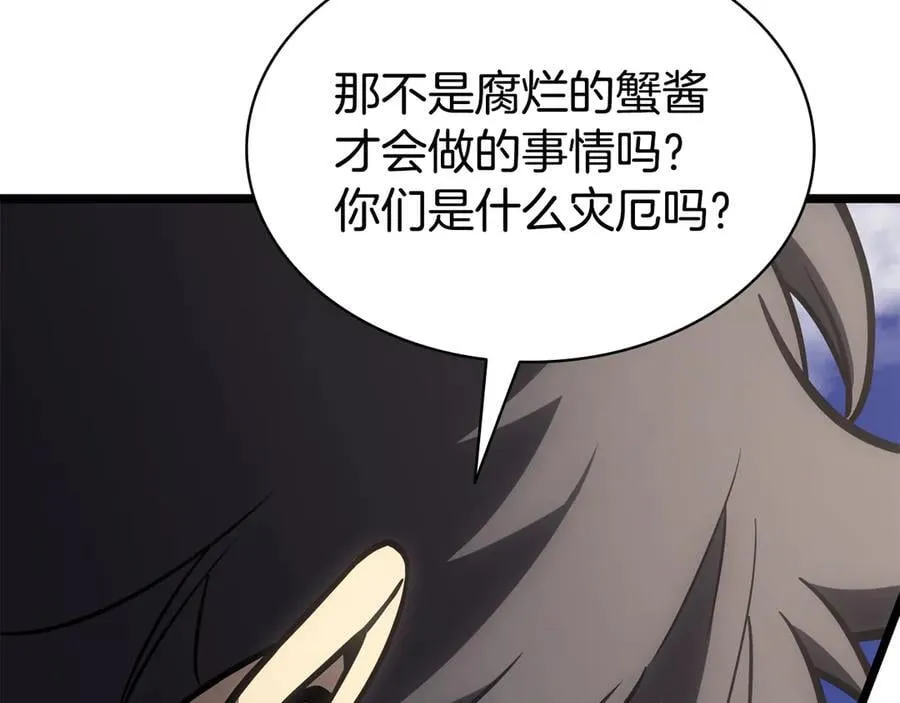 第119话 诅咒105