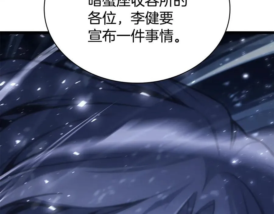 第116话 给我解释一下1
