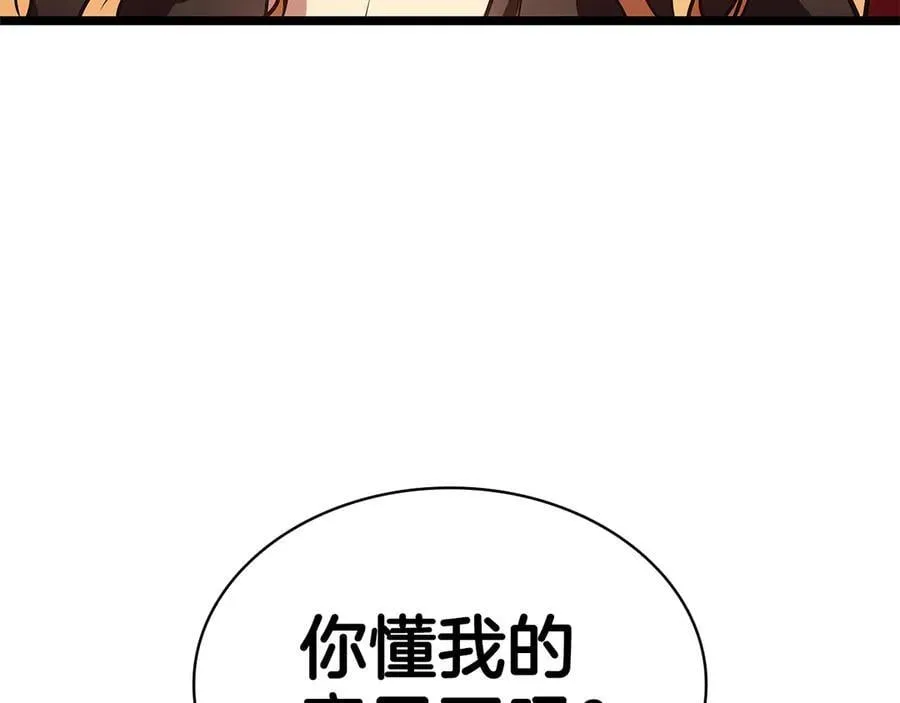 第122话 现身87