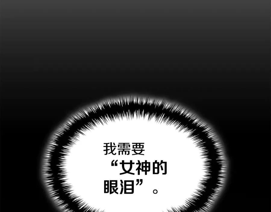 第120话 人质122