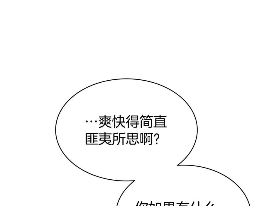 第119话 诅咒162