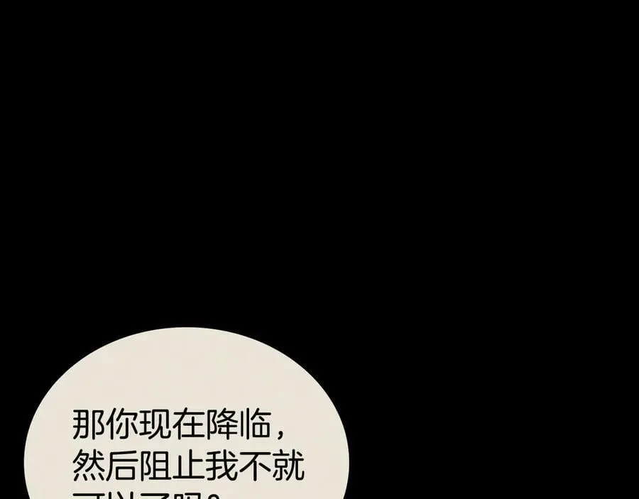 第117话 互不相欠155