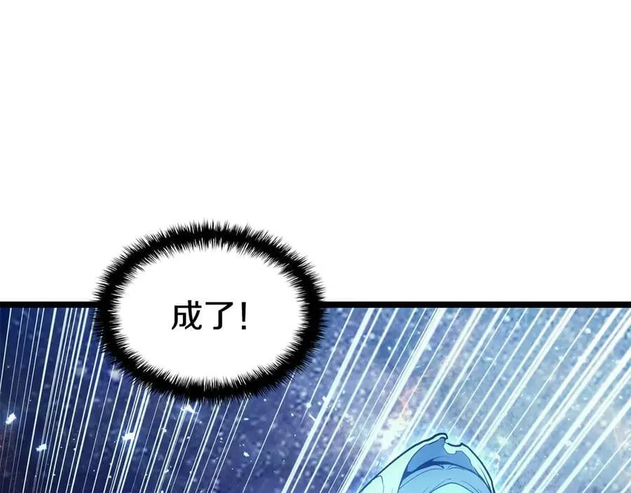 第124话 女神之泪，到手！47