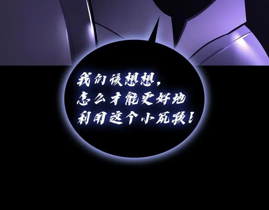 第121话 她喜欢你118