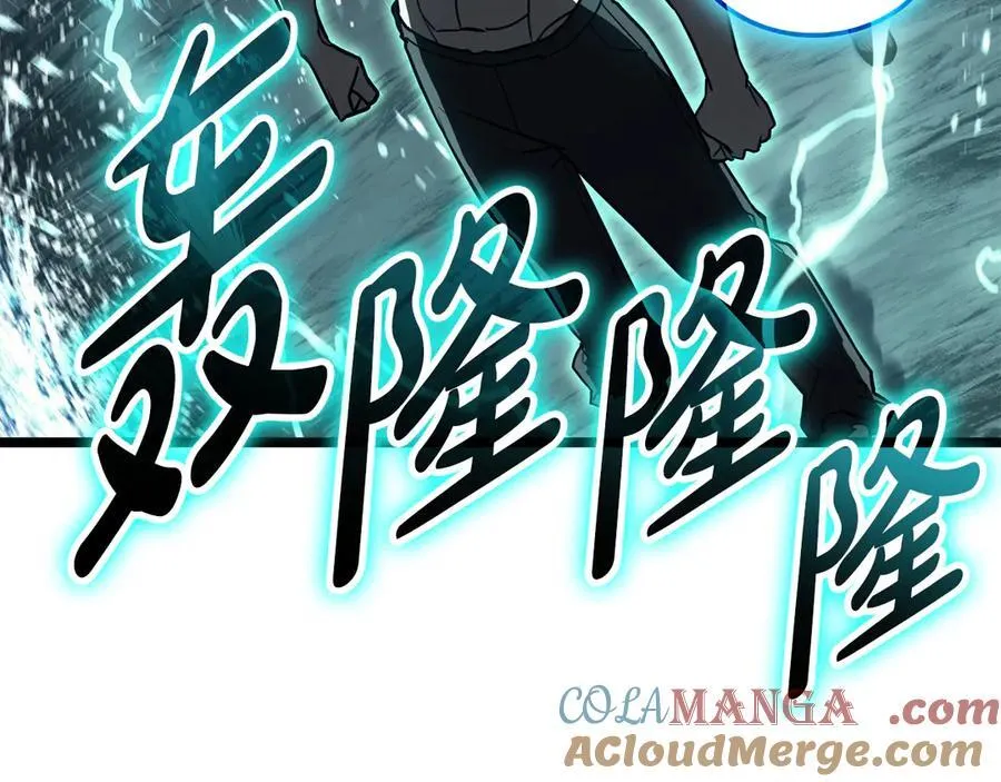 第124话 女神之泪，到手！288