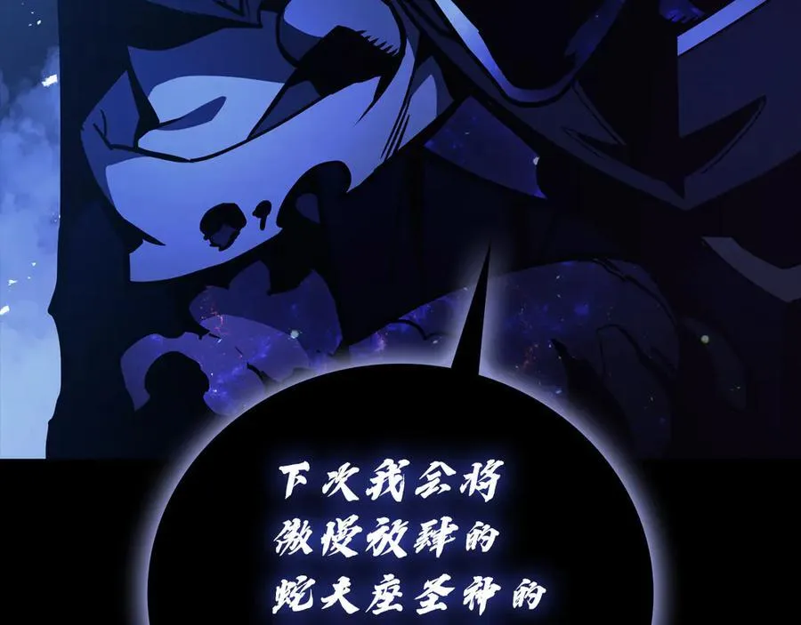 第123话 水面上的战斗270