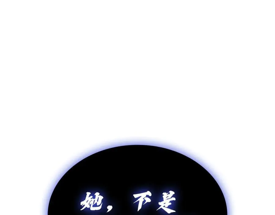 第121话 她喜欢你263