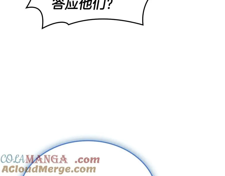 第117话 互不相欠220