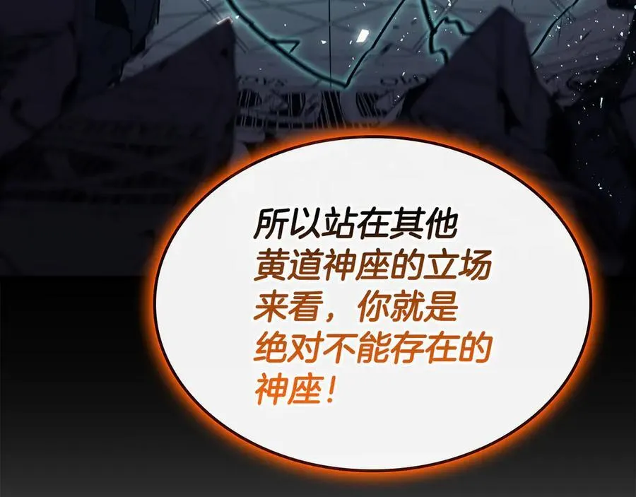 第120话 人质6