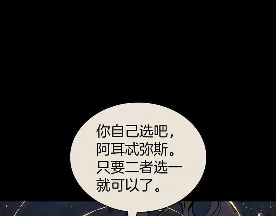 第117话 互不相欠173