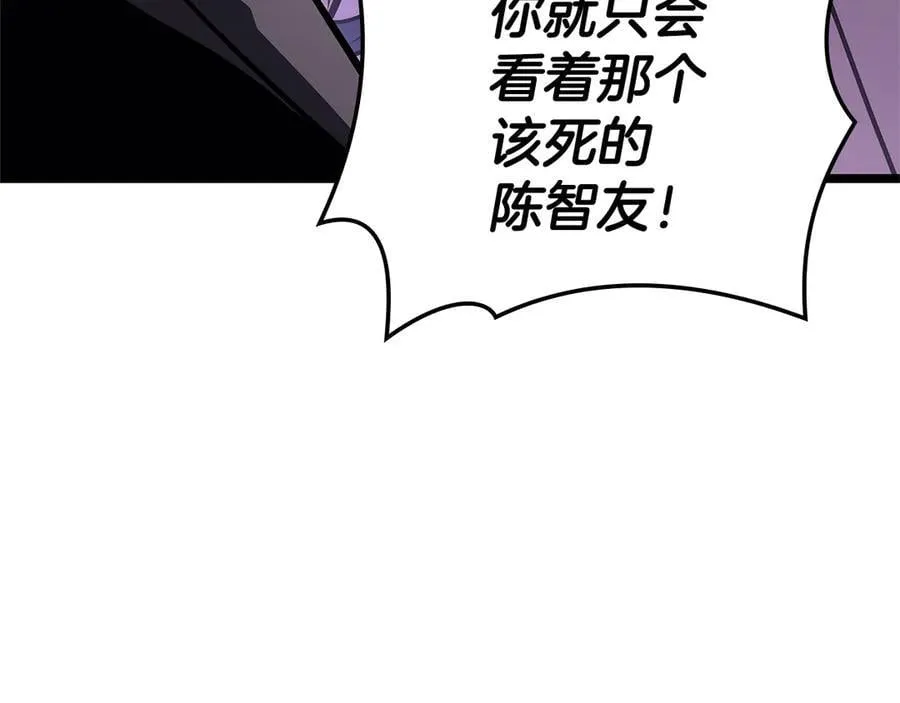 第122话 现身51