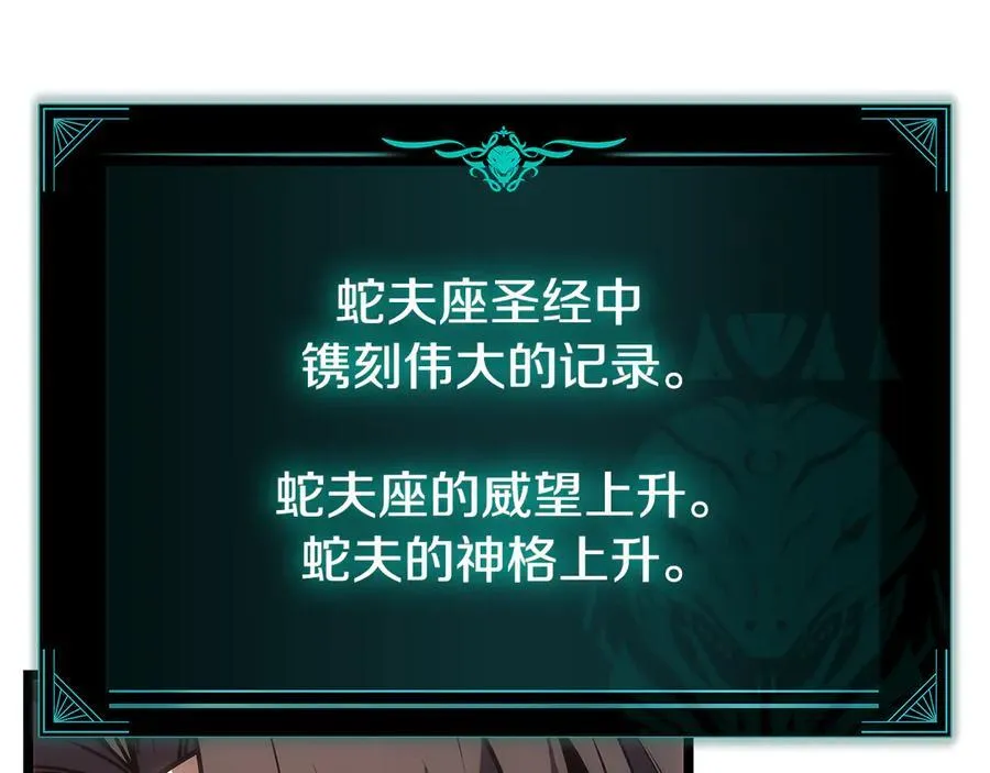 第118话 洗礼71