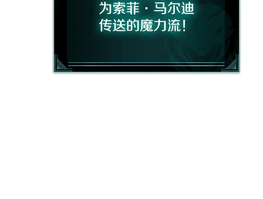 第122话 现身226