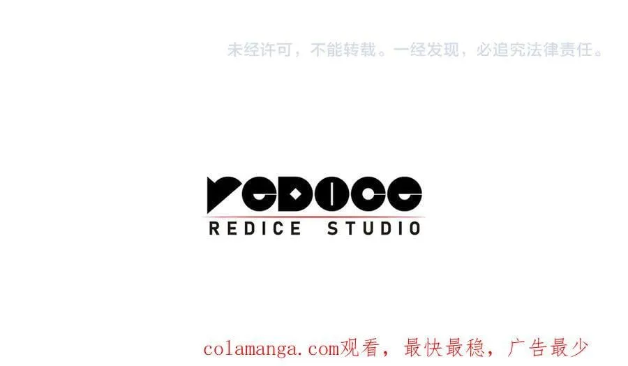 第118话 洗礼295