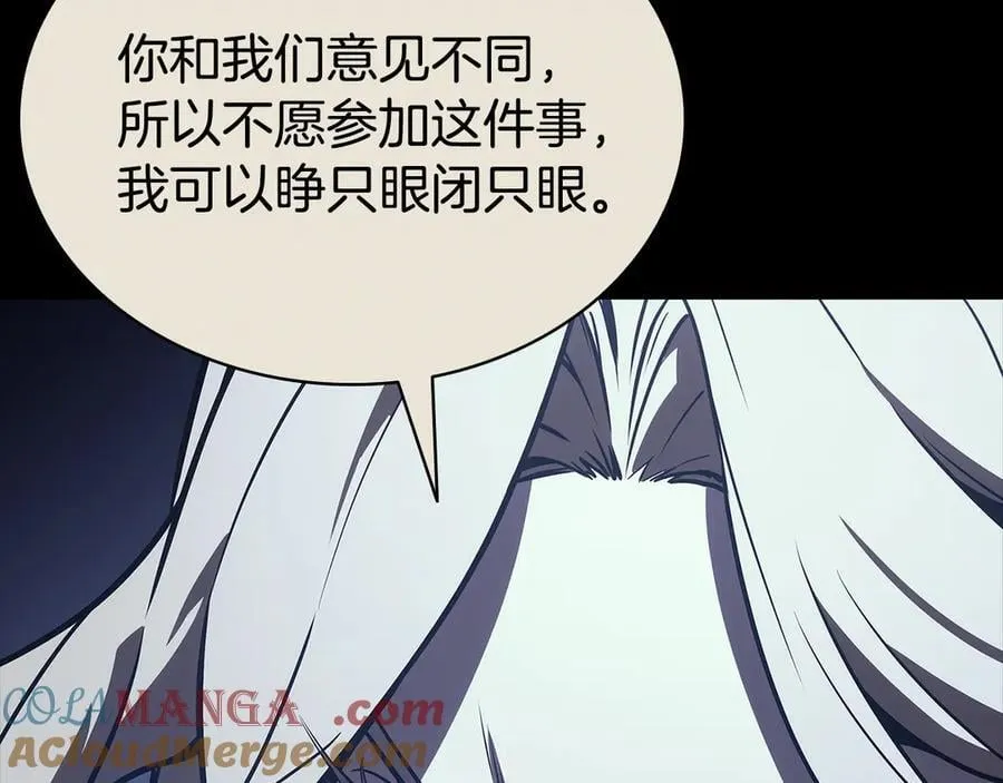 第117话 互不相欠164