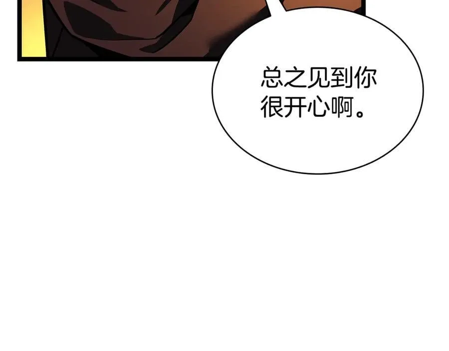 第119话 诅咒27