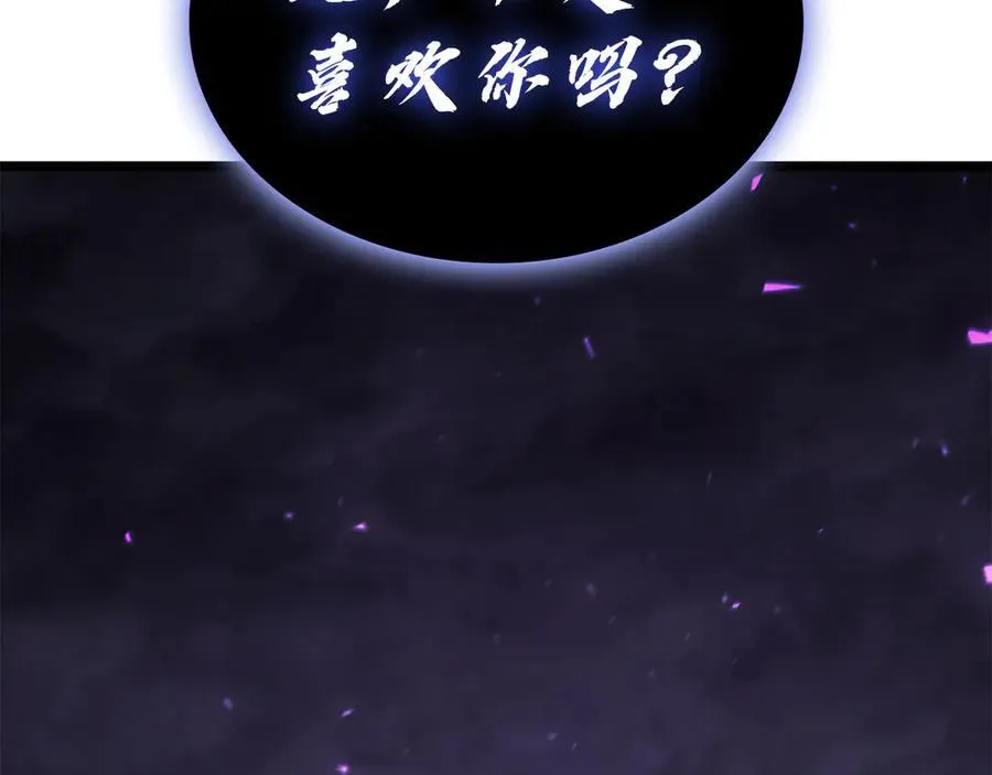 第121话 她喜欢你255
