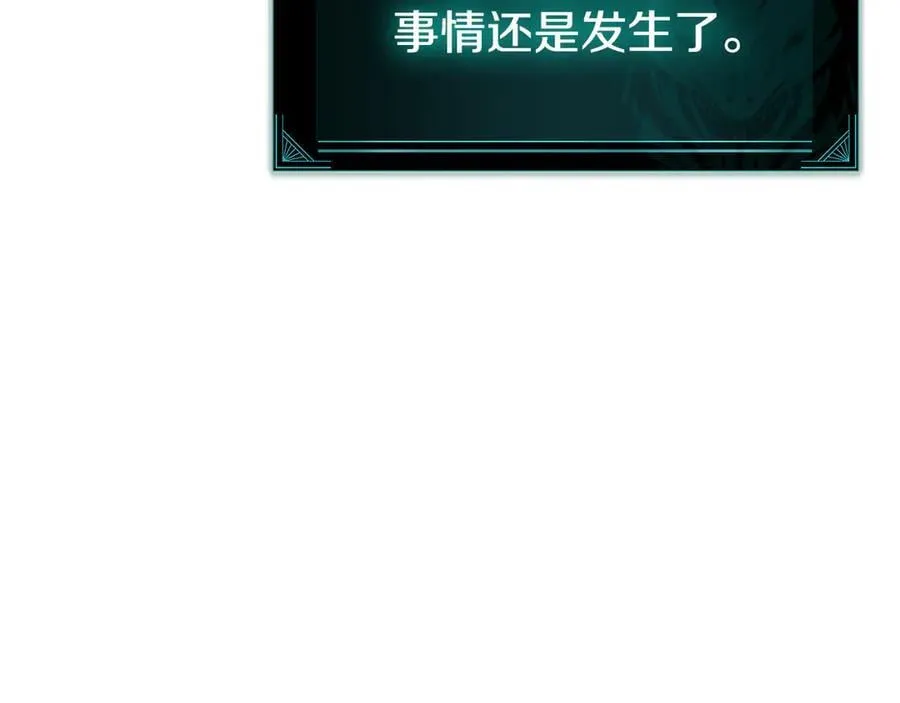 第116话 给我解释一下221