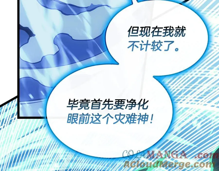 第123话 水面上的战斗152