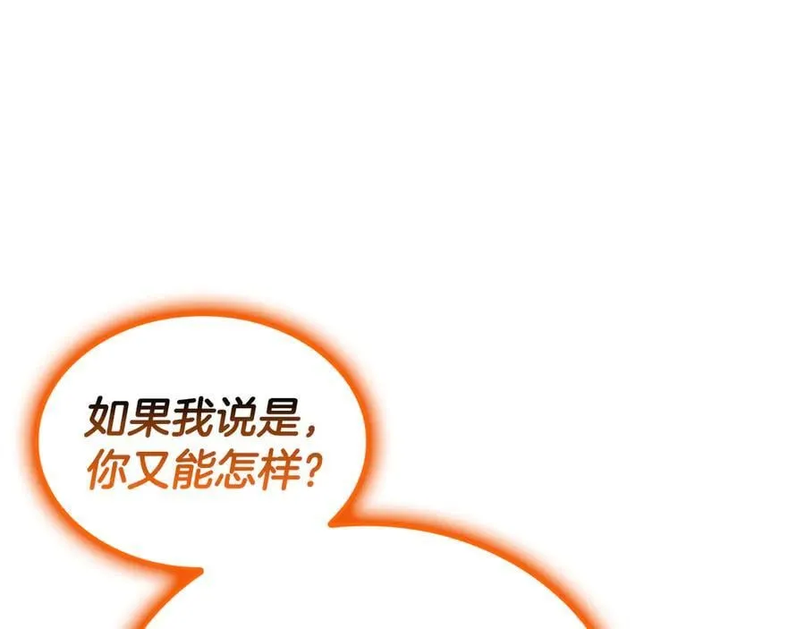 第119话 诅咒82