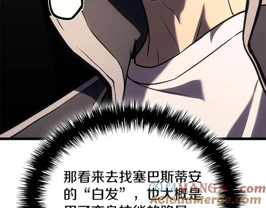 第117话 互不相欠232