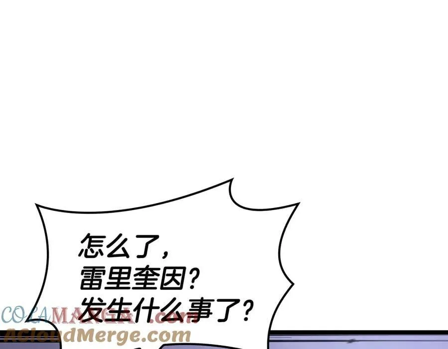 第120话 人质220