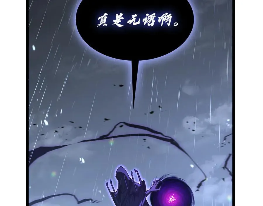 第123话 水面上的战斗201