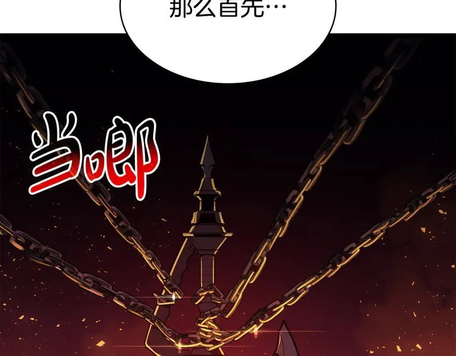 第120话 人质66