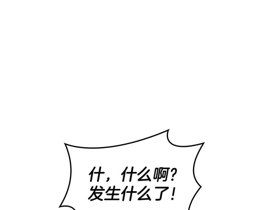 第118话 洗礼147